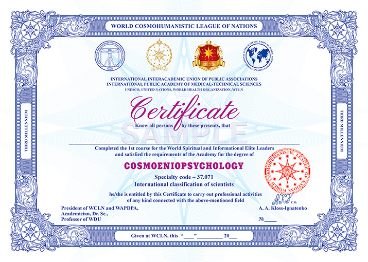 Sample Certificate 37071web