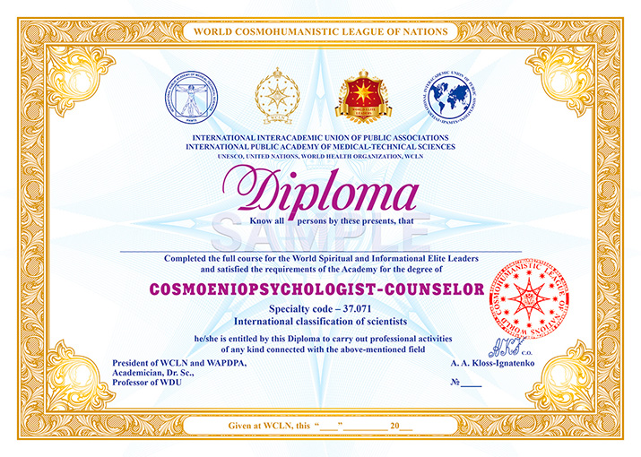 Sample Diploma 37071 web